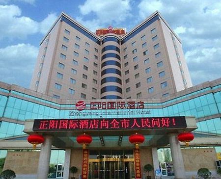 Zhengyang International Hotel 銅川市 エクステリア 写真